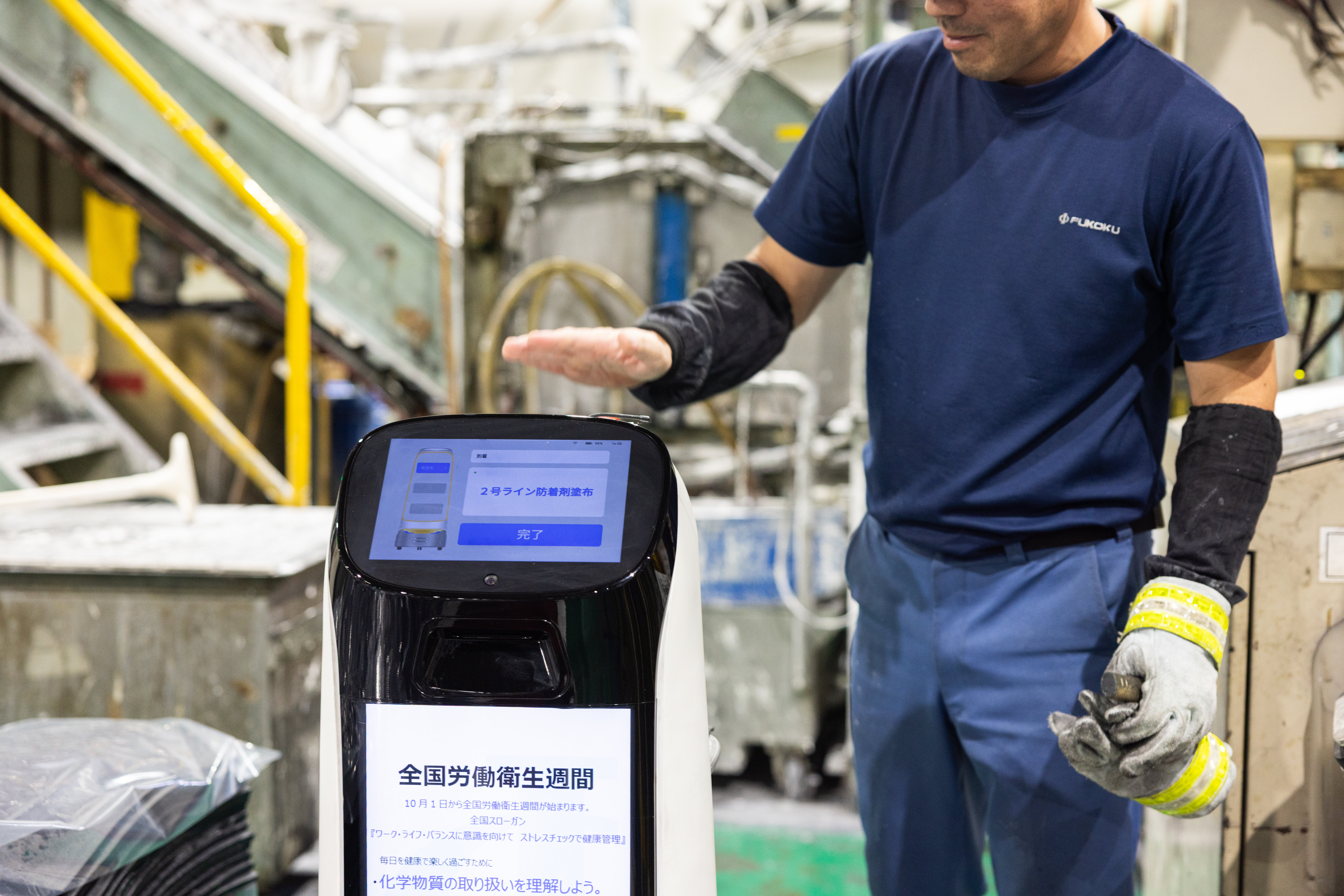 フコク群馬工場の従業員と並ぶ配膳ロボットの「KettyBot Pro」