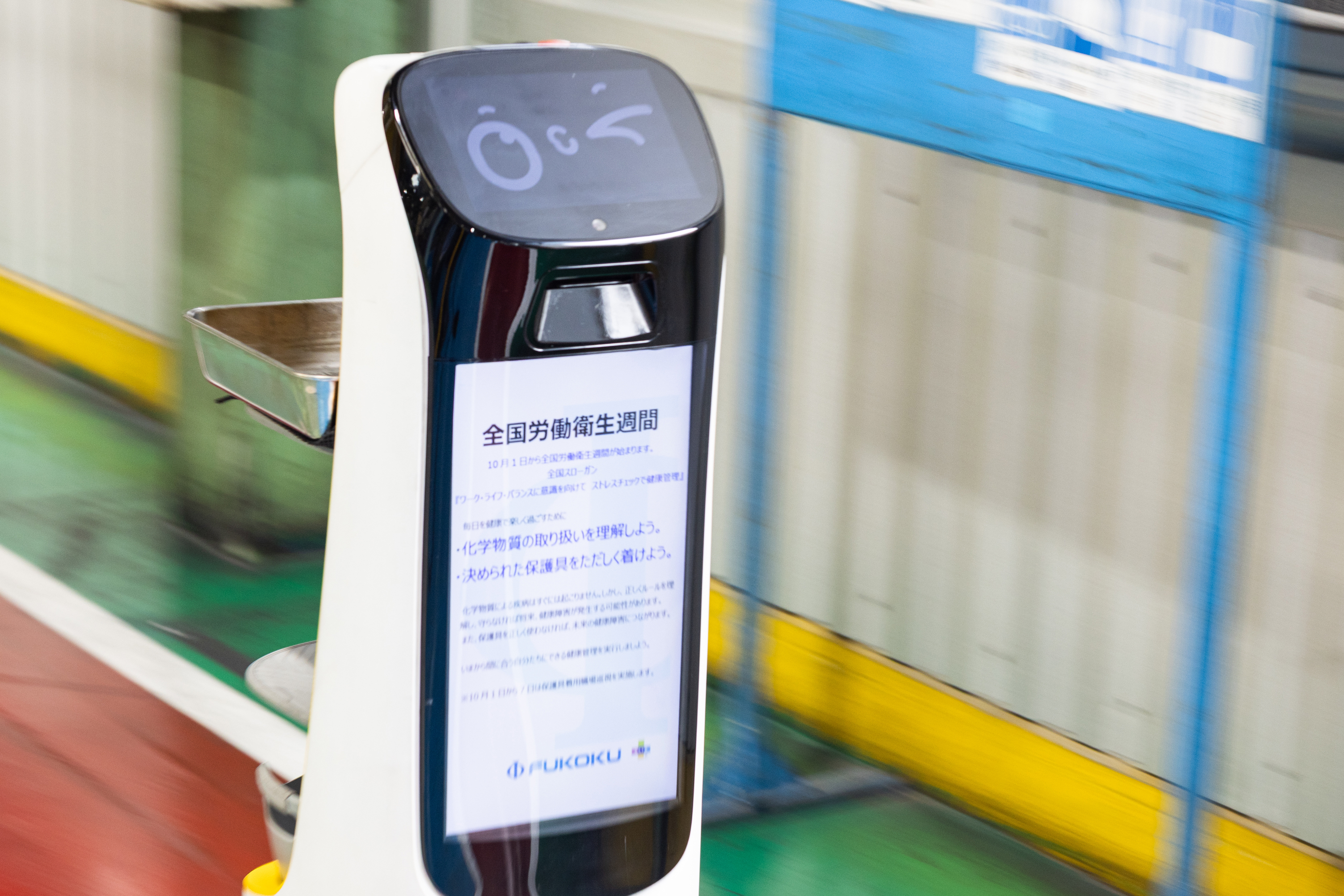 フコク群馬工場の中を走る配膳ロボットの「KettyBot Pro」
