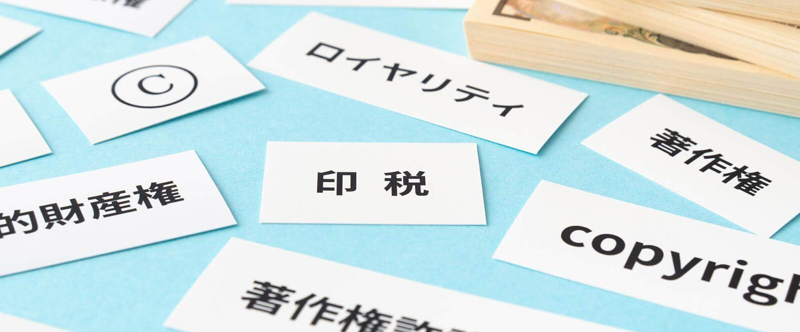 音楽の著作権は50年から70年に！その影響とは
