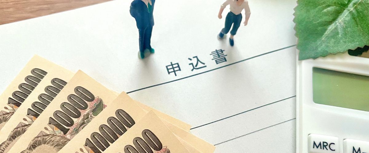 新紙幣対応に使える補助金・助成金3つ