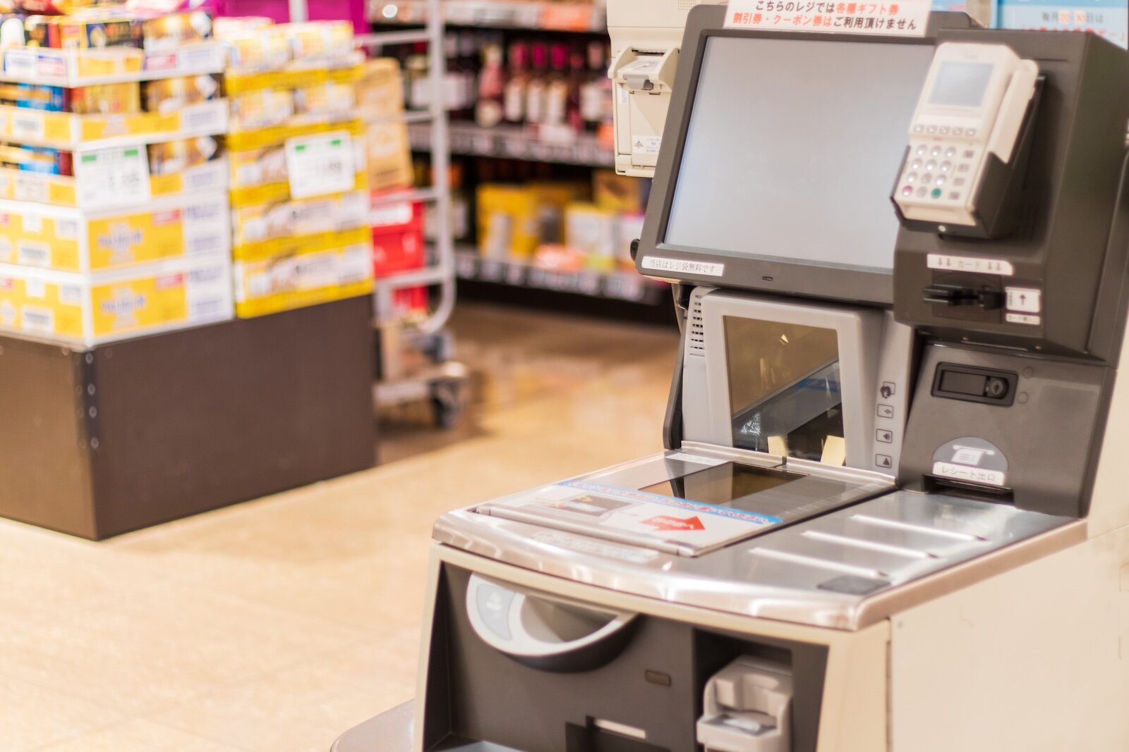 セルフレジの種類・使い方