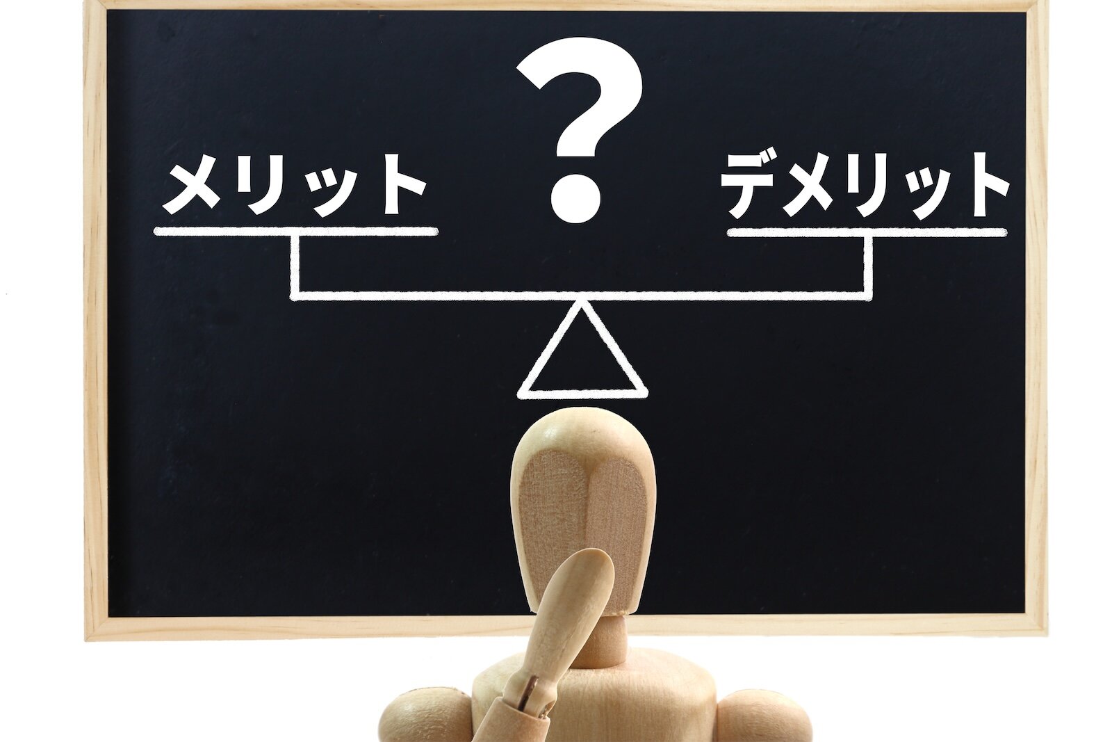 飲食店にセルフレジを導入する際の注意点・デメリット