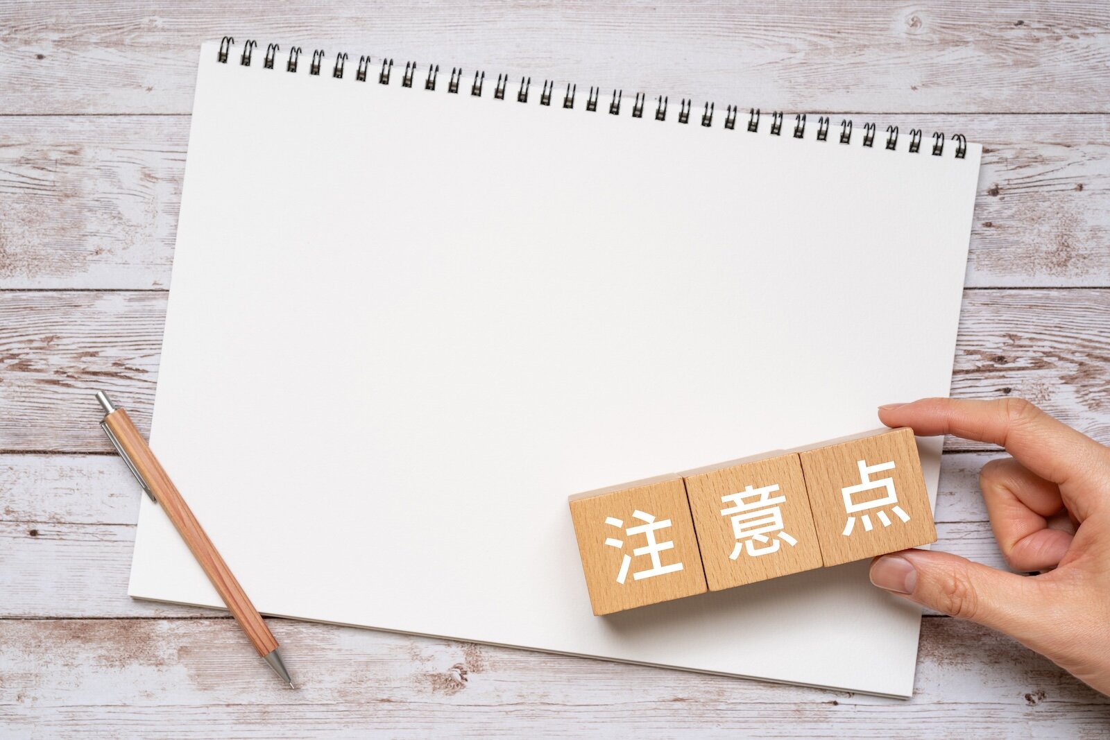 パソコン型（PC型）POSレジのデメリット・注意点