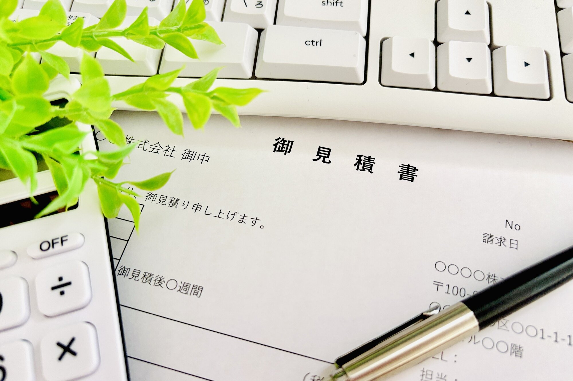 自院に合ったWi-Fiサービスの選び方と費用相場