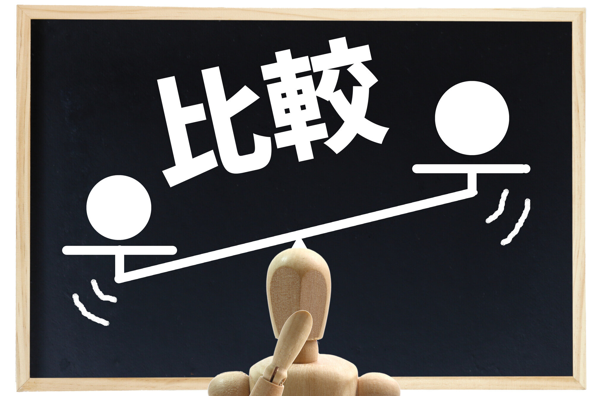 業務用と家庭用Wi-Fiの違い:オフィス・事務所での選択肢