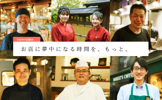 店舗DX イメージ画像