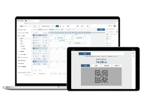 勤怠管理システム『USEN スタッフシフト』