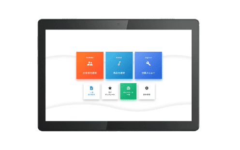 電子契約システムの自社開発