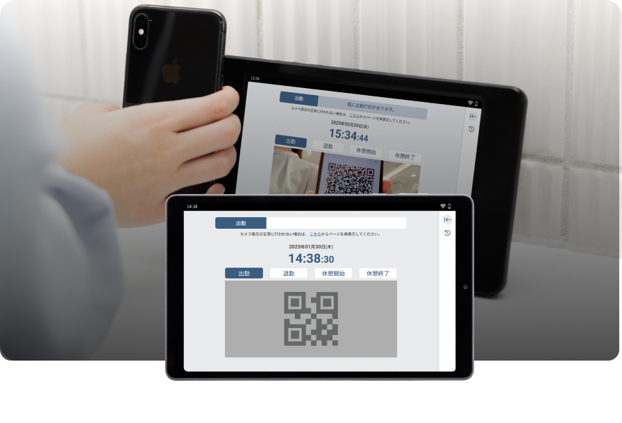 勤怠管理＆シフト作成サービス