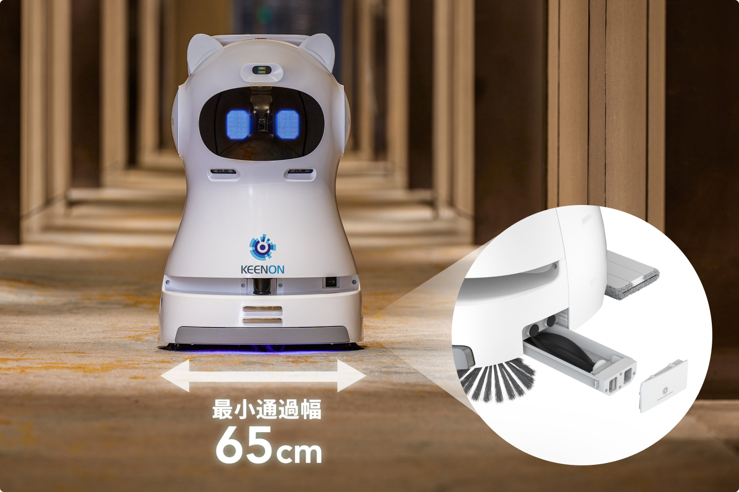 kleenbotc30 特徴2 イメージ画像