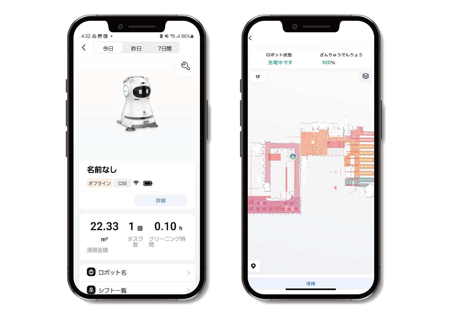 kleenbotc30 特徴3 イメージ画像
