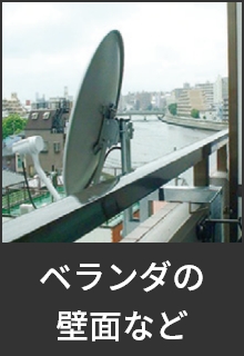 antenna2