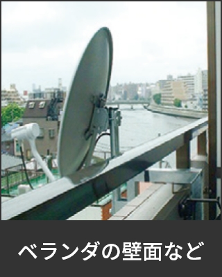 antenna2