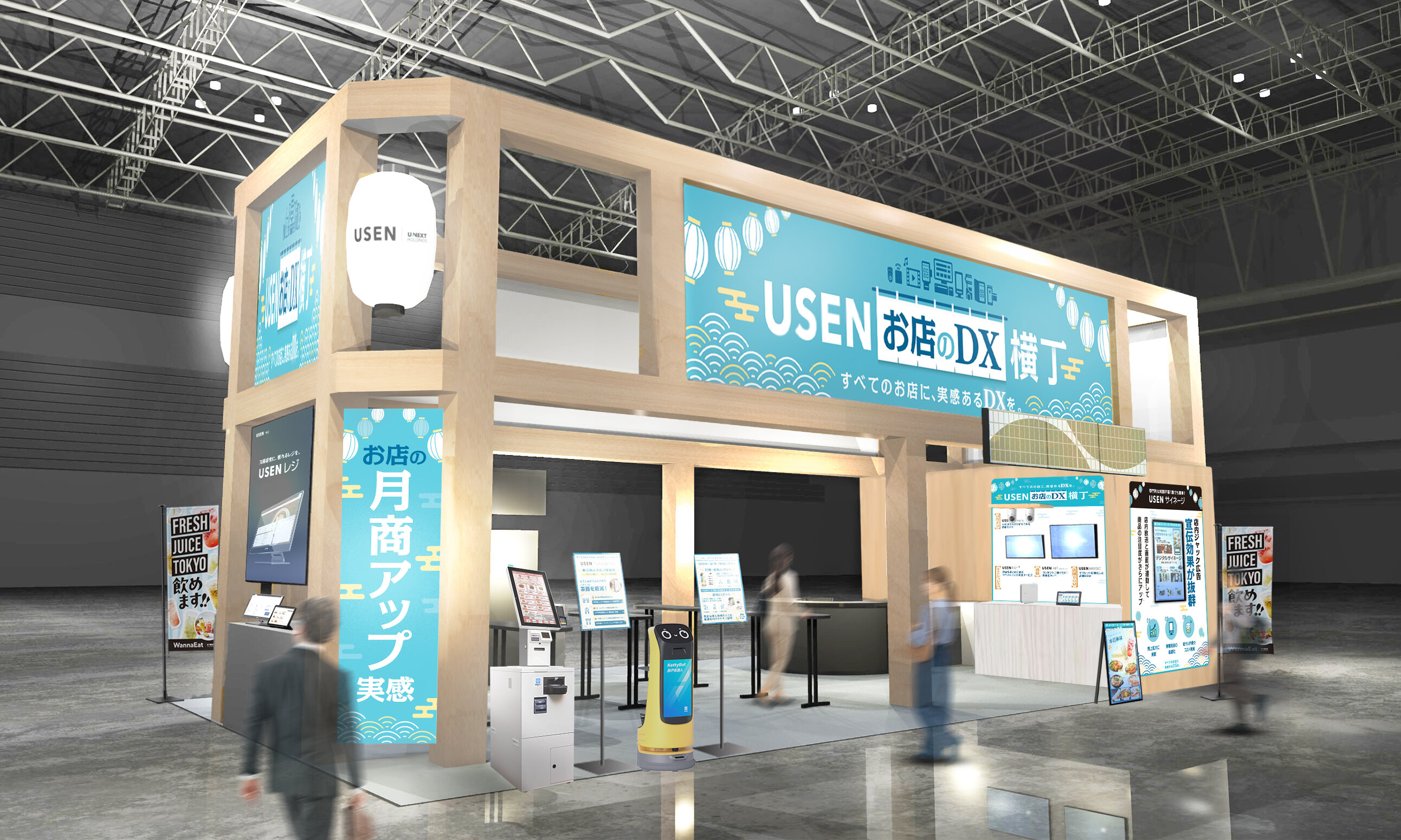 フードスタイルブース