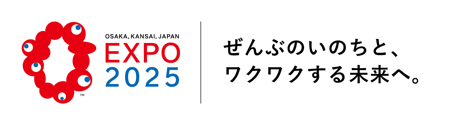 EXPOロゴ　画像