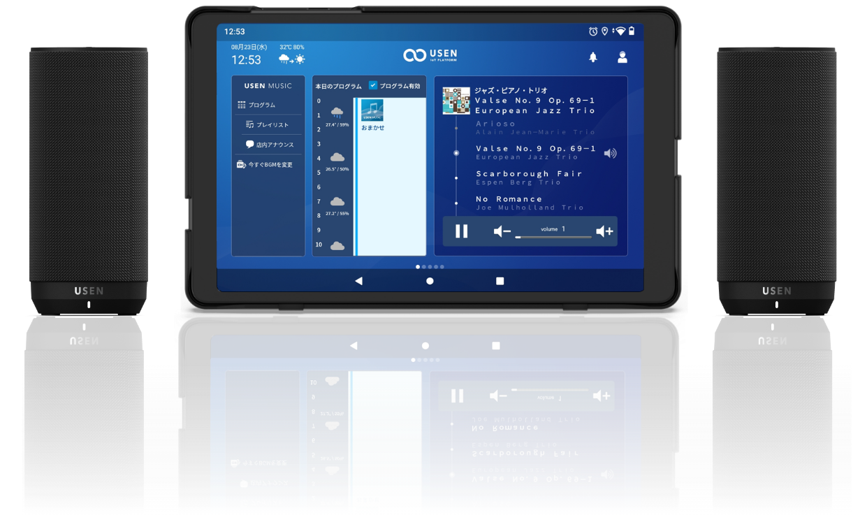 USEN MUSIC OTORAKU端末画像