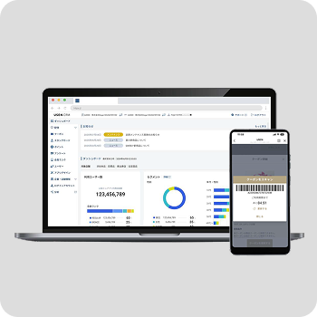 USEN CRM