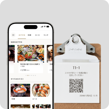 USEN Mobile Order