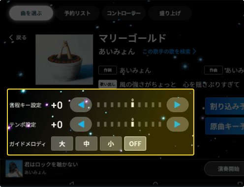 主な機能 イメージ画像