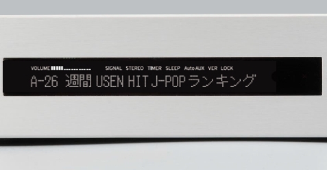 サービス 料金 有線放送 家庭用 Usen音楽放送 Usen Home