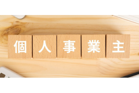 お役立ち情報イメージ02