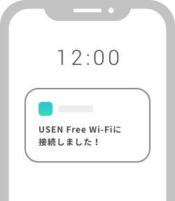 機能と仕様 快適 集客につながる店舗向けwi Fi U Spot 公式サイト