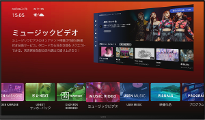 USEN MUSIC Entertainment