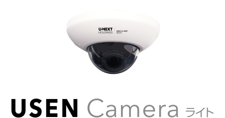 USEN Cameraライト