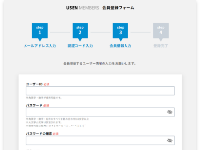 ご納品・設定・ご利用開始 イメージ画像