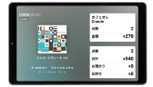 USEN PAY+ ＋店舗BGM