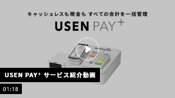 動画サムネイル