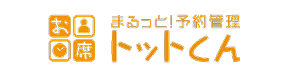 お席トット君 ロゴ画像