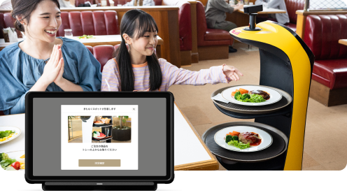 USEN Tablet Orderと連携して商品の到着を事前にお知らせ