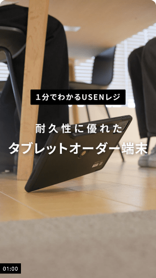 ハード サムネイル