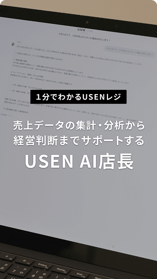 使い方 サムネ
