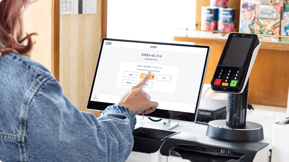 リピーター獲得