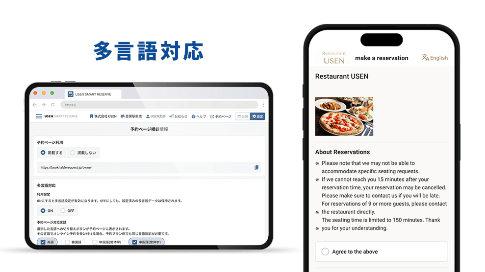 多言語対応　画像