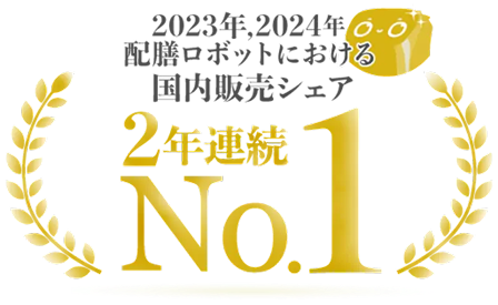 人をより大切にするためにあるサービスロボット