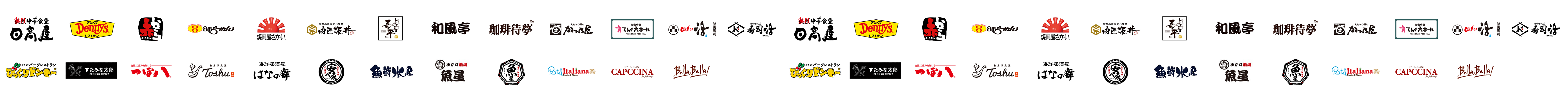 多数の店舗様に導入いただいております