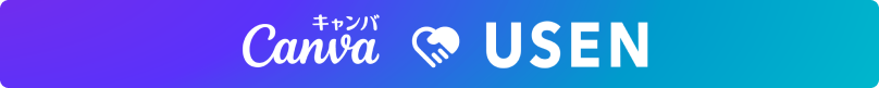 Canva USEN