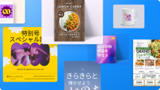 豊富なデザイン素材