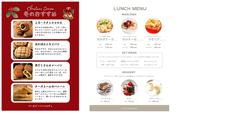 Canvaでメニューを作る　イメージ画像