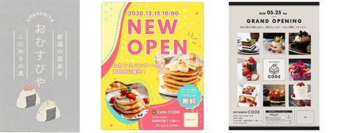 Canvaでチラシ・POPを作成する　イメージ画像