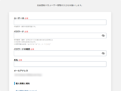 ご納品・設定・ご利用開始 イメージ画像