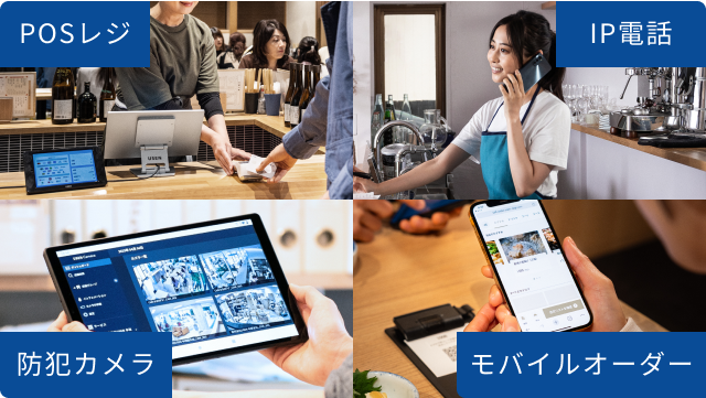 導入のメリット1イメージ画像