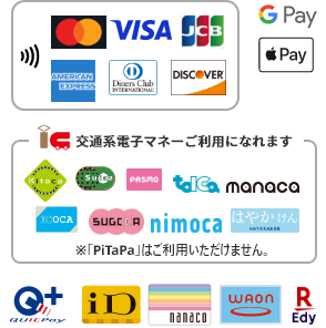 USEN PAY使えるブランド